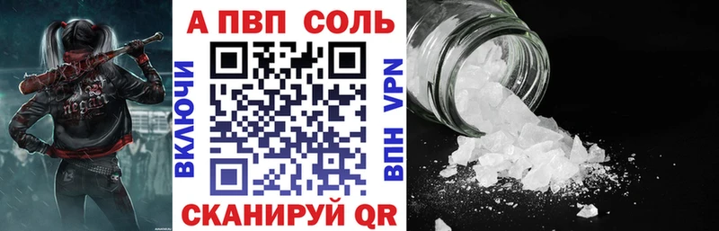 A-PVP крисы CK Козельск