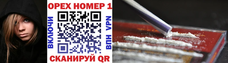 COCAIN 99% Козельск