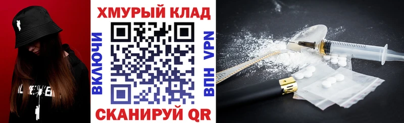 ГЕРОИН хмурый  цена   Козельск 