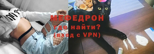 MESCALINE Балахна