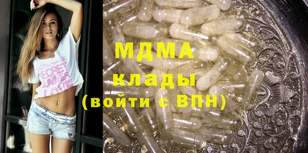 MESCALINE Балахна