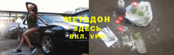 MESCALINE Балахна