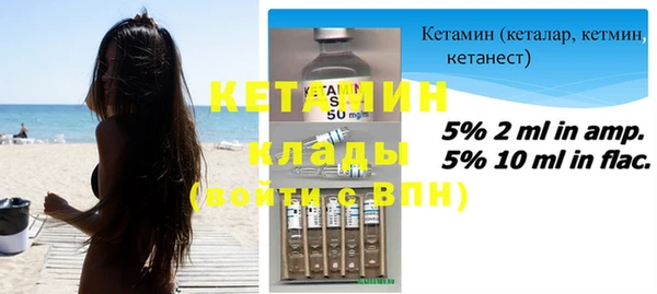 кокаин VHQ Беломорск