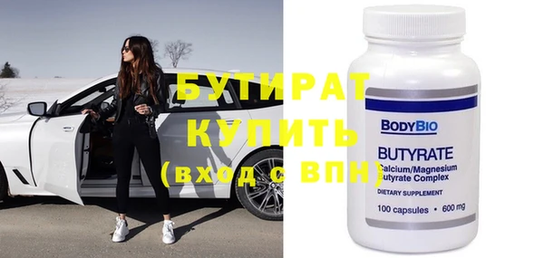 дурь Баксан