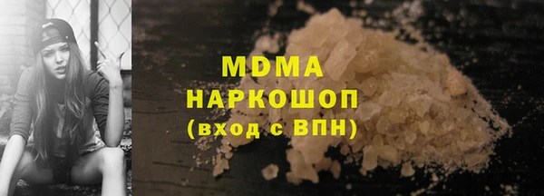 MESCALINE Балахна