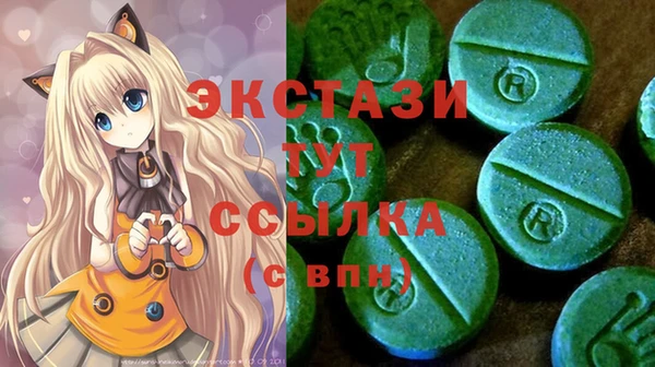 MESCALINE Балахна