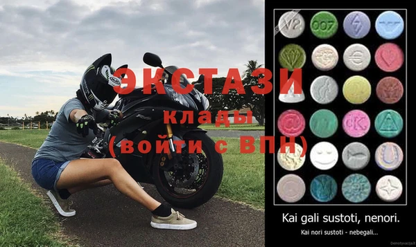 молекула духа Белоозёрский