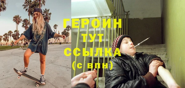 MESCALINE Балахна