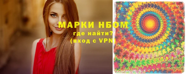 MESCALINE Балахна