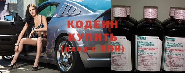 MESCALINE Балахна