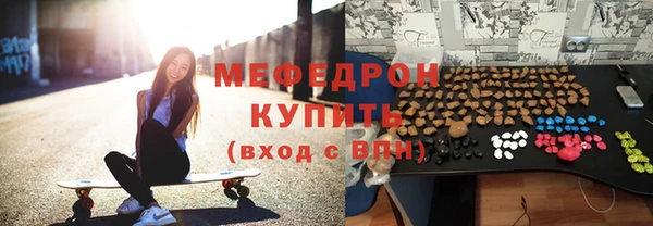 каннабис Протвино