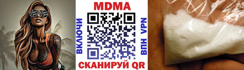 MDMA Molly  закладка  Козельск 