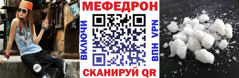 купить закладку  Козельск  МЯУ-МЯУ мяу мяу 