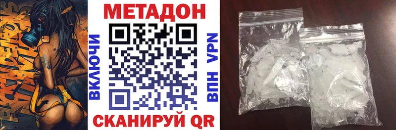 МЕТАДОН мёд  Козельск 