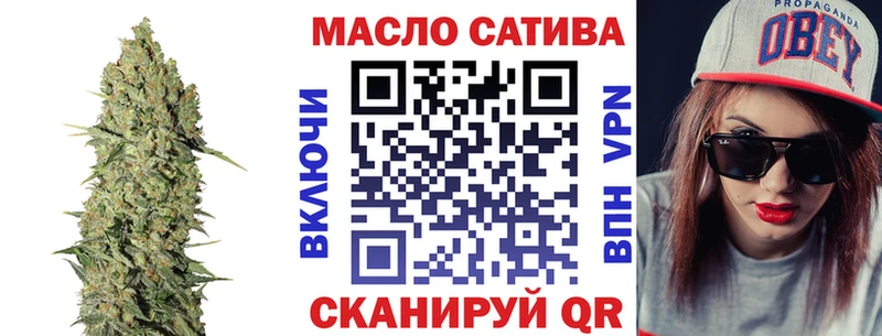 ТГК THC oil  цены   блэк спрут рабочий сайт  Козельск 